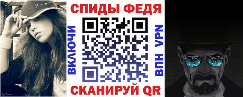 АМФ Premium  как найти закладки  mega ТОР  Луга 