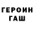 Метадон мёд Ibragim Baratov