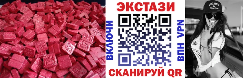 кракен сайт  наркошоп  Луга  Ecstasy 250 мг 
