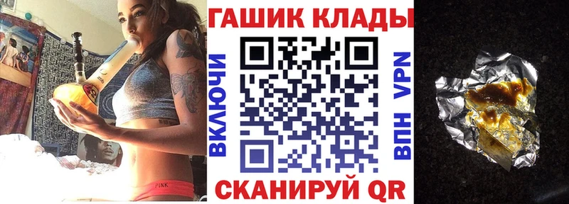 ГАШИШ Premium Луга