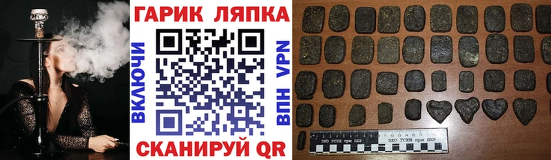 цены   Луга  ГАШИШ 40% ТГК 