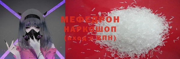 шишки Верхний Тагил