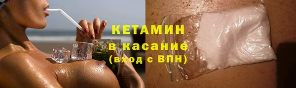 метадон Володарск