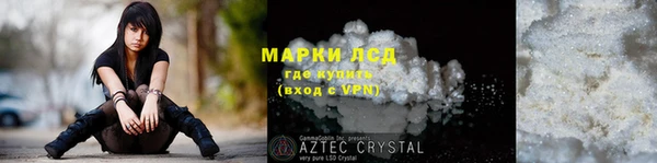 трава Верея