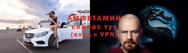 трава Верея