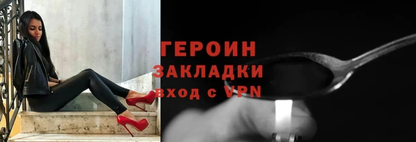 шишки Верхний Тагил