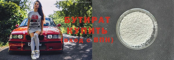 герыч Волосово