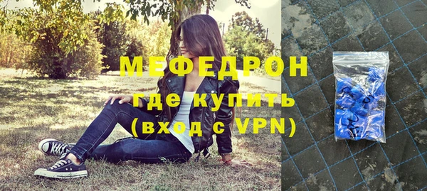 герыч Волосово