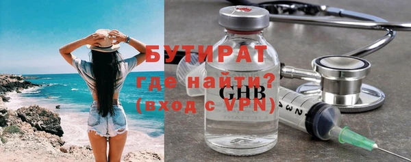 MDMA Premium VHQ Нязепетровск