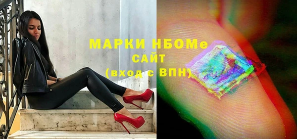 MDMA Premium VHQ Нязепетровск