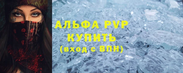 MDMA Premium VHQ Нязепетровск