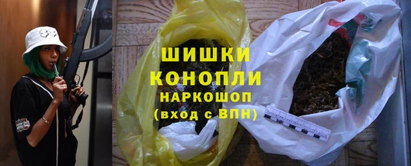 трава Верея