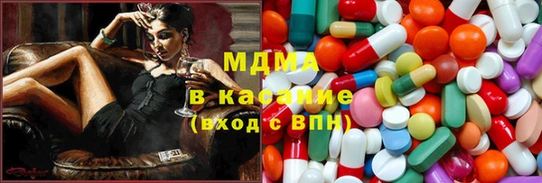 соль курить ск Волоколамск
