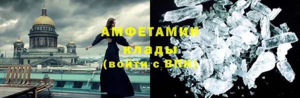 соль курить ск Волоколамск