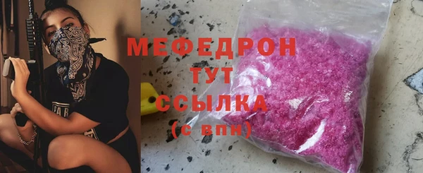 герыч Волосово