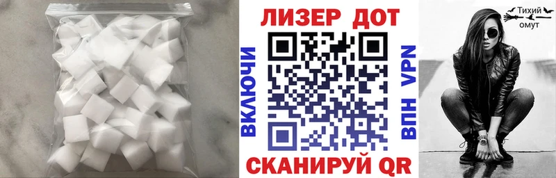 Лсд 25 экстази ecstasy  Луга 