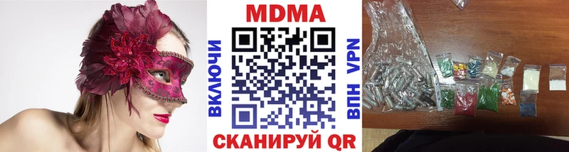 MDMA Molly  Луга 