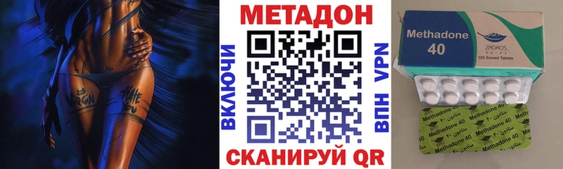 МЕТАДОН белоснежный  Луга 
