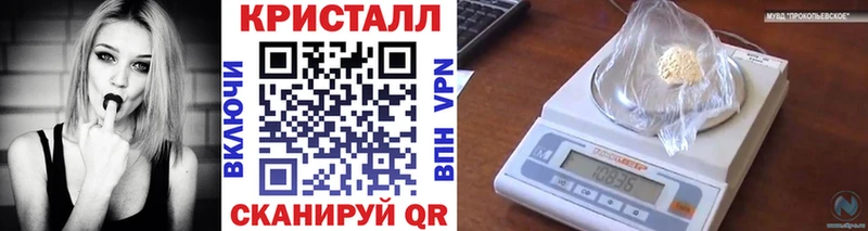 даркнет состав  закладка  Луга  МЕТАМФЕТАМИН кристалл 