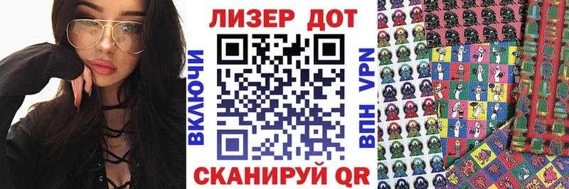Марки NBOMe 1,8мг  купить   Луга 