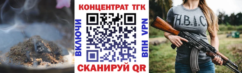 ТГК THC oil  блэк спрут маркетплейс  Луга 